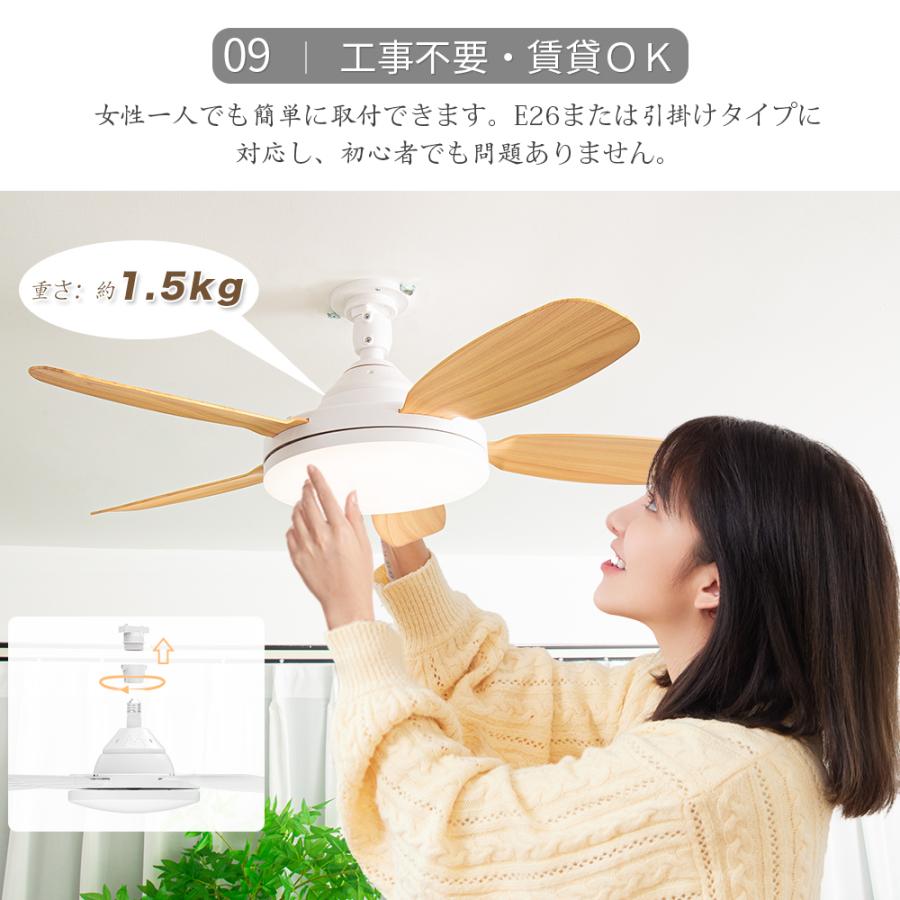大型.大風量.正逆回転.APP】シーリングファンライト ファン付き 照明