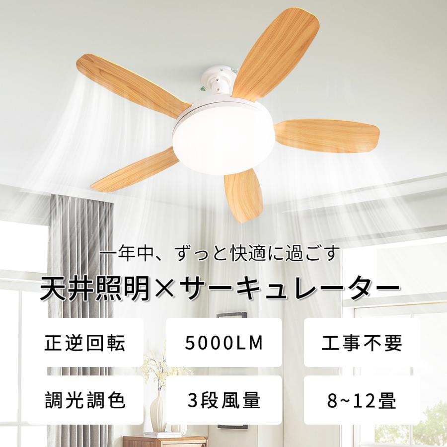大型.大風量.正逆回転.APP】シーリングファンライト ファン付き 照明