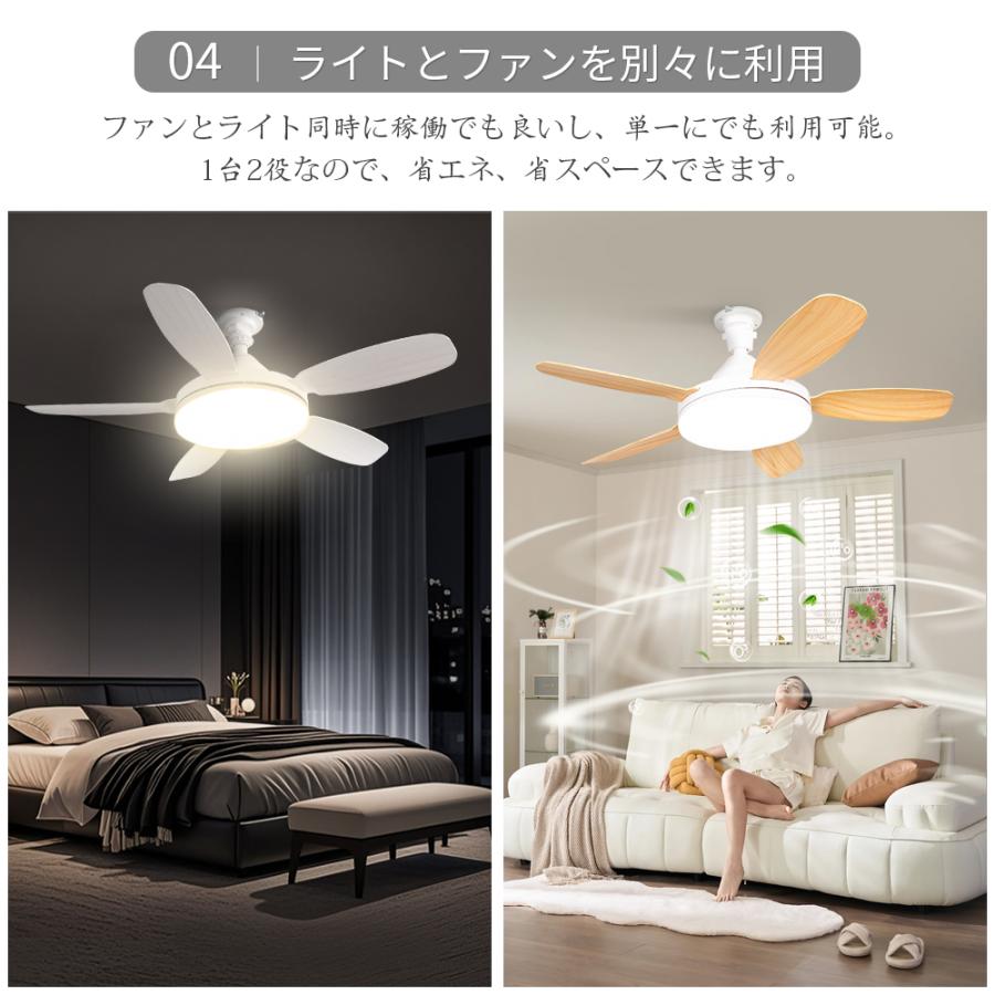 大型.大風量.正逆回転.APP】シーリングファンライト ファン付き 照明