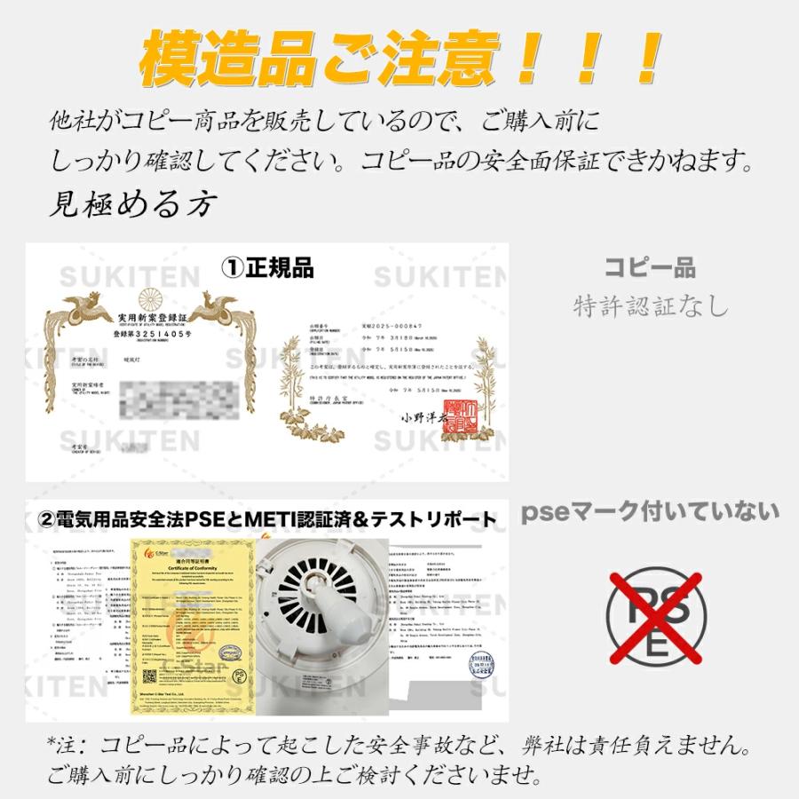 Poco'ce雑誌掲載 天井ファンヒーターライト 一台三役【実用新案登録