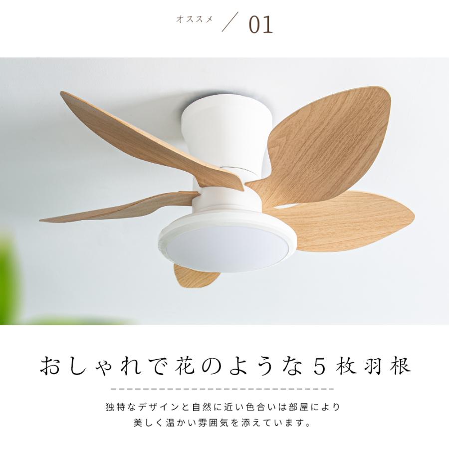 シーリングファンライト 木目調 led ファン付き照明 4500lm 調光調色 6