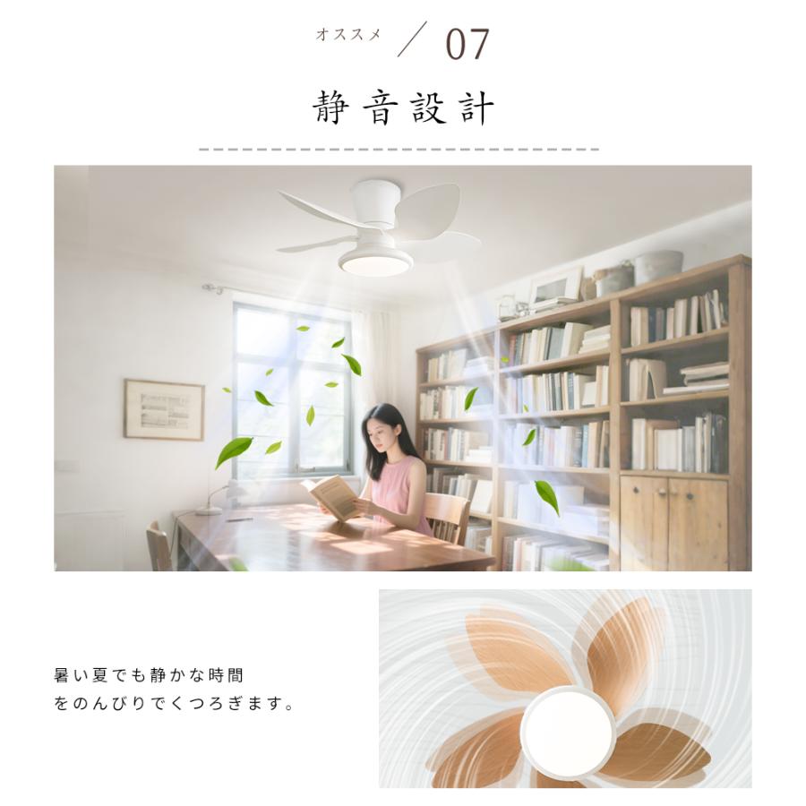シーリングファンライト 木目調 led ファン付き照明 4500lm 調光調色 6