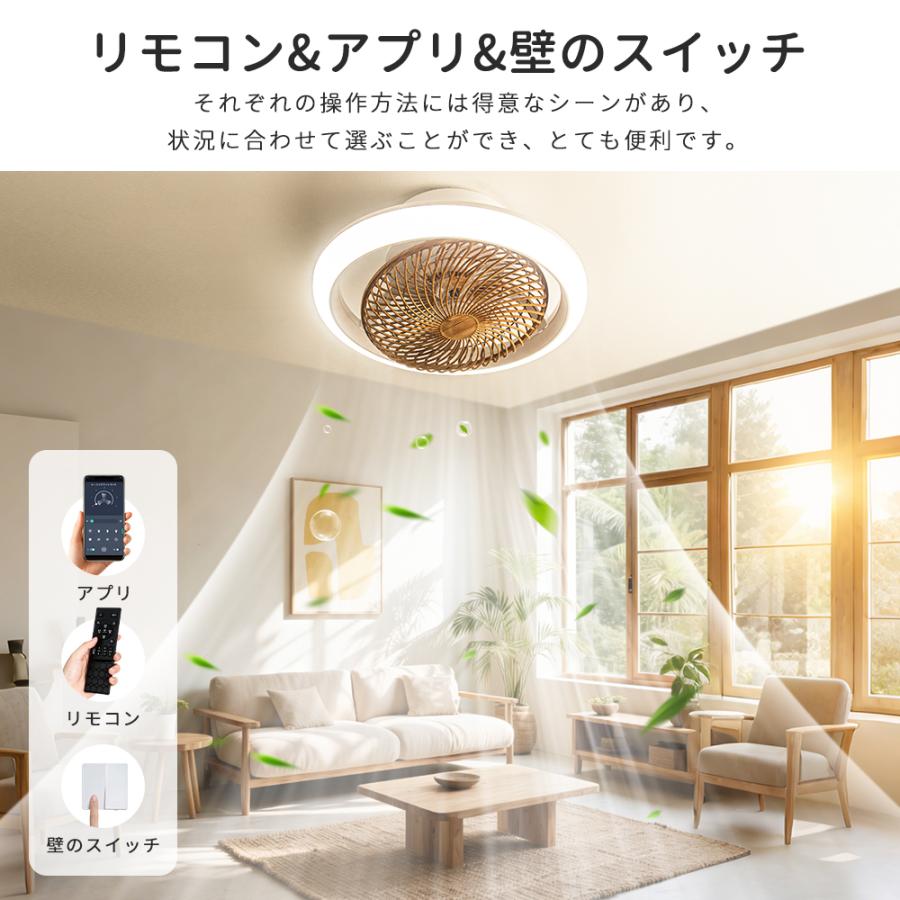 2026年新品.4Dx360°首振り】シーリングファンライト和室北欧 led dc
