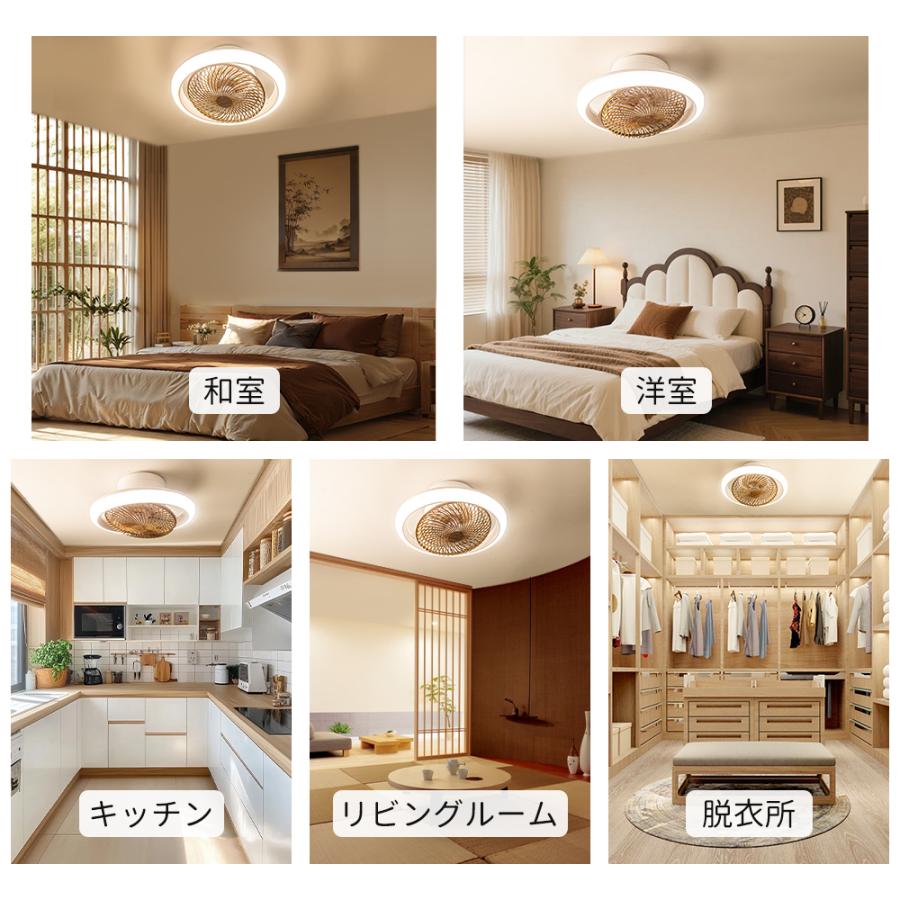 2026年新品.4Dx360°首振り】シーリングファンライト和室北欧 led dc
