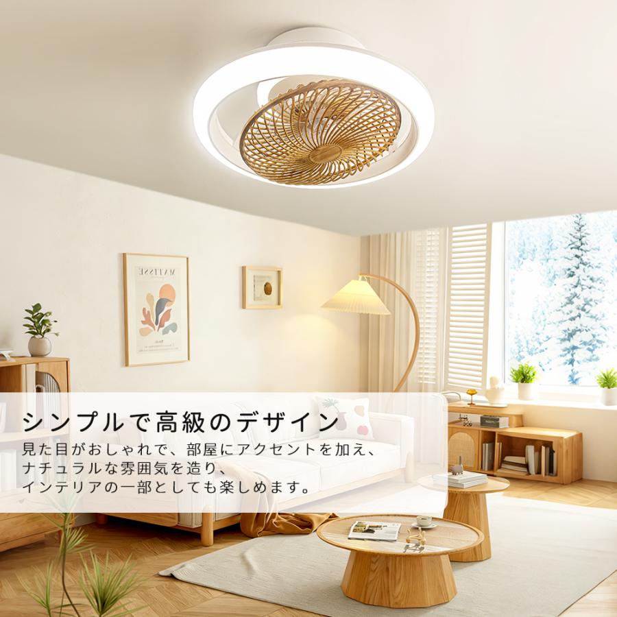 2026年新品.4Dx360°首振り】シーリングファンライト和室北欧 led dc