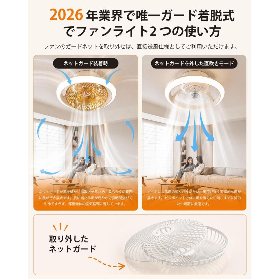 2026年新品.4Dx360°首振り】シーリングファンライト和室北欧 led dc