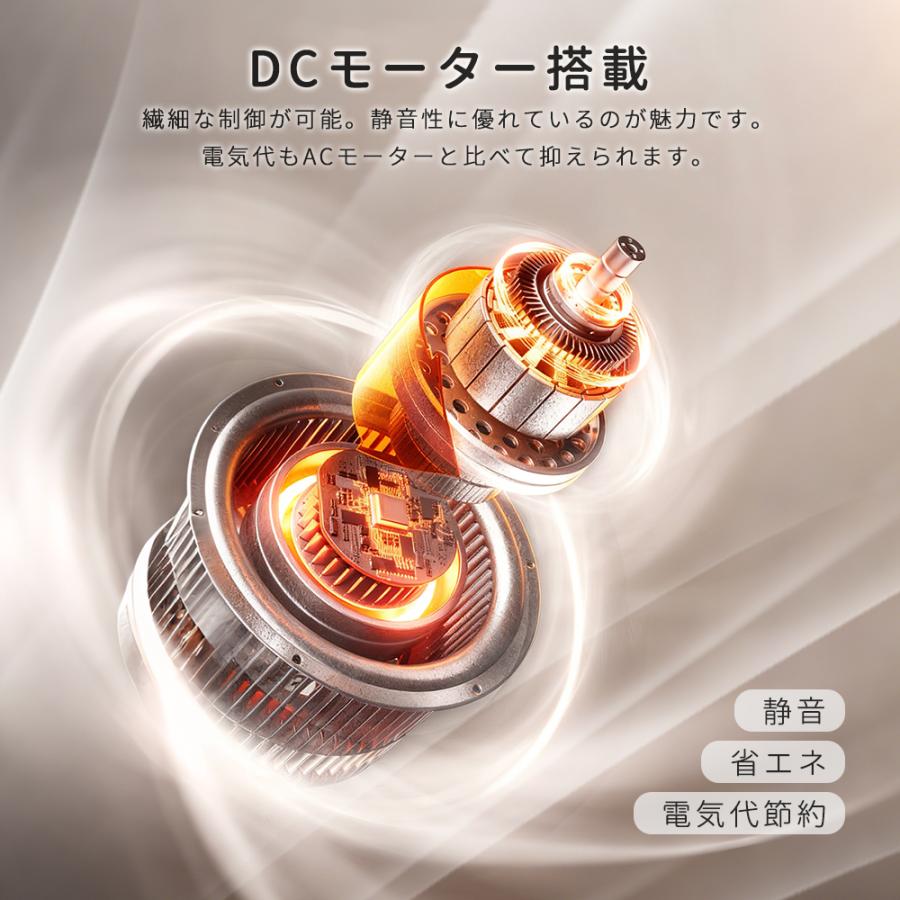 2026年新品.4Dx360°首振り】シーリングファンライト和室北欧 led dc