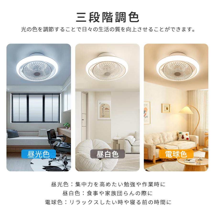2026年新品.4Dx360°首振り】シーリングファンライト和室北欧 led dc