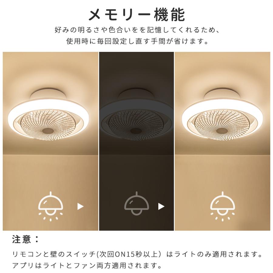シーリングファンライト LED 【2026 限定モデル・小型・大風量】 Amazon.co.jp : TENKOO&YOU シーリングファンライト 【2026限定モデル