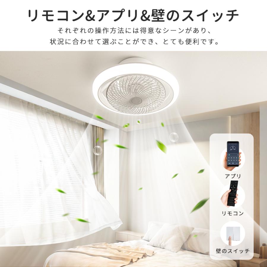 2026年新品.4Dx360°首振り】シーリングファンライト和室北欧led dc
