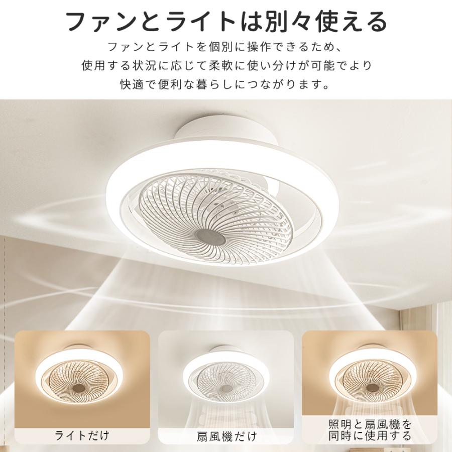 2026年新品 シーリングファンライト和室北欧 led 360°首振り dc 