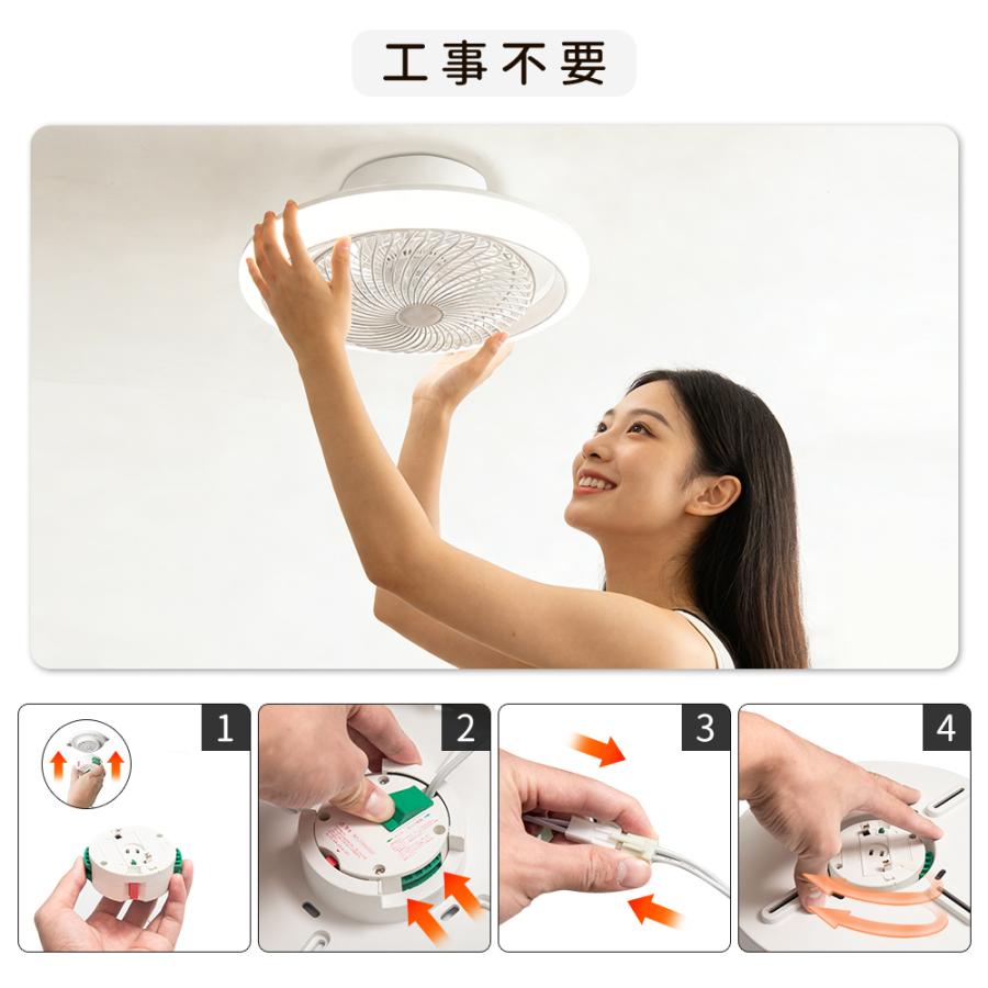 2026年新品 シーリングファンライト和室北欧 led 360°首振り dc