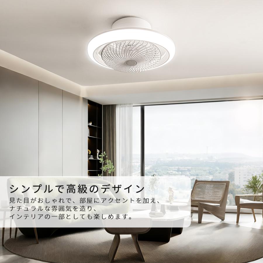 2026年新品 シーリングファンライト和室北欧 led 360°首振り dc 