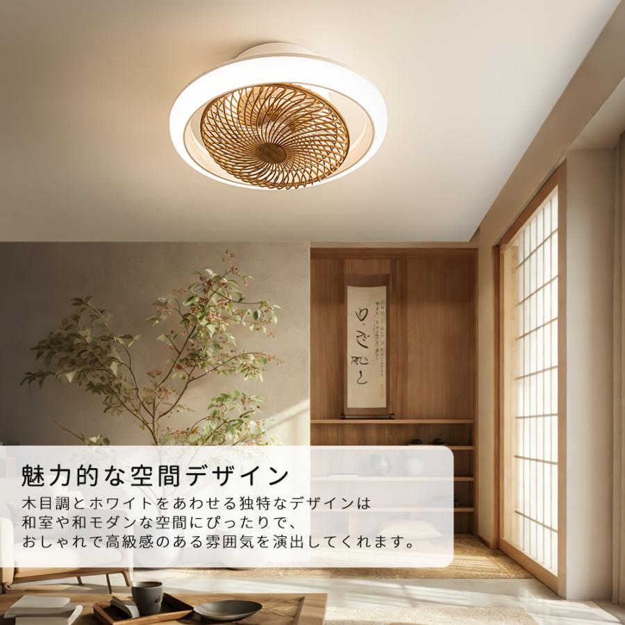 2026年新品 シーリングファンライト和室北欧 led 360°首振り dc