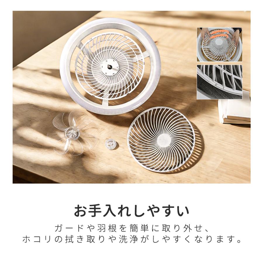2026年新品.4Dx360°首振り】シーリングファンライト和室北欧led dc
