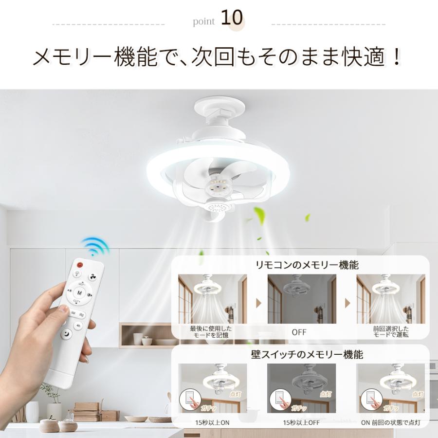 小型.首振り機能】シーリングファンライトLED 4000lm 6~8畳天井扇風機