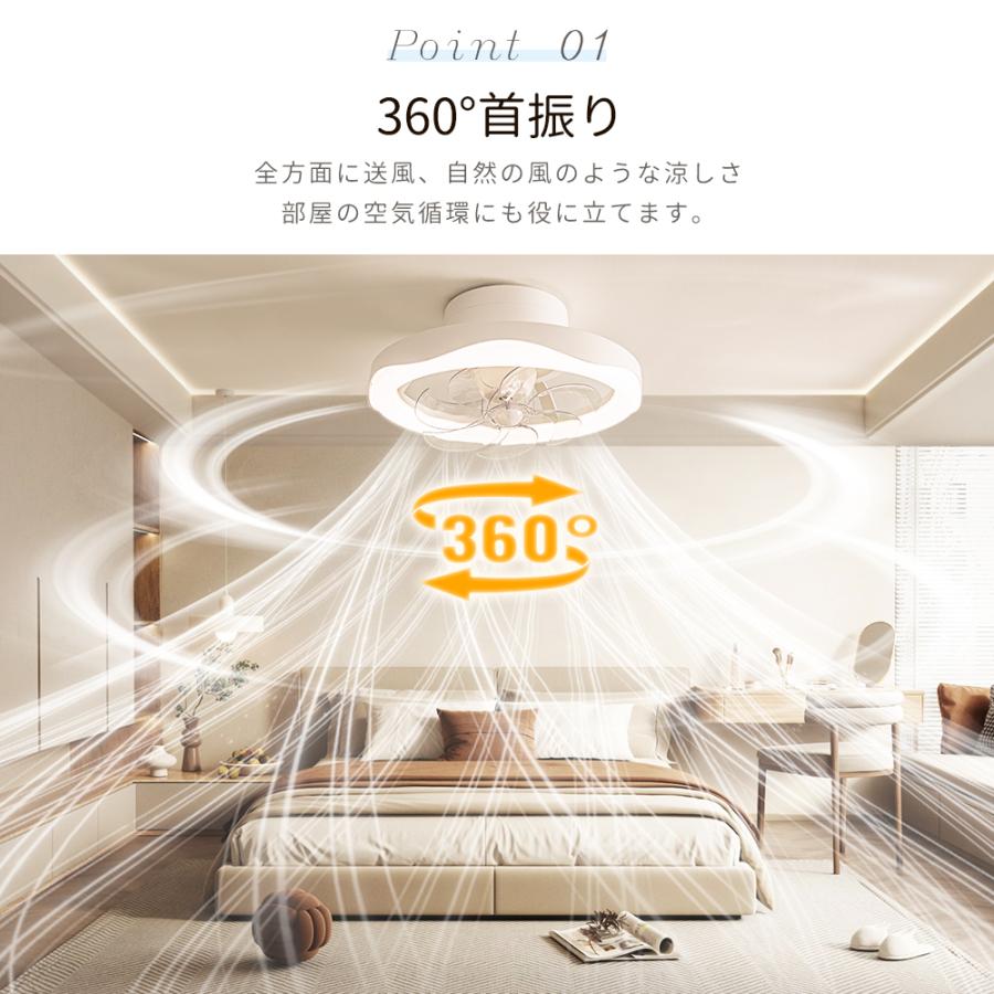 2026限定モデル花感】シーリングファン LED天井シーリングライト DC
