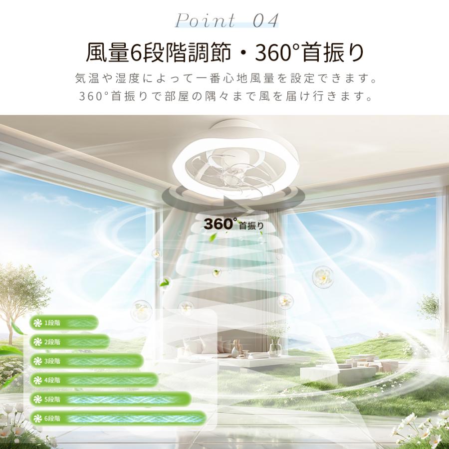 2026限定モデル花感】シーリングファン LED天井シーリングライト DC