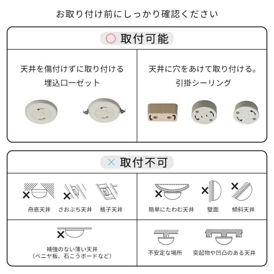 本日限定クーポン【2026限定モデル花感】LED天井シーリングファン