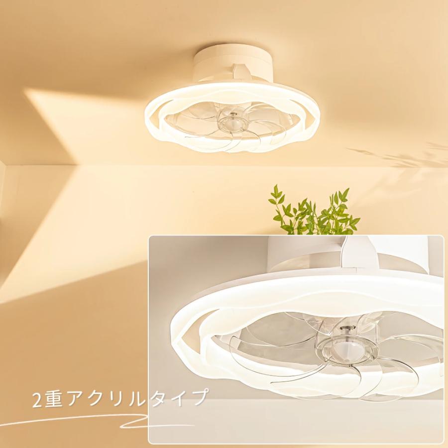 本日限定クーポン【2026限定モデル花感】LED天井シーリングファン