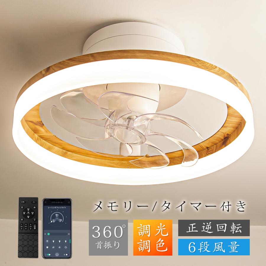 本日限定クーポンで11800円【2026限定モデル.和風.アクリル】天井