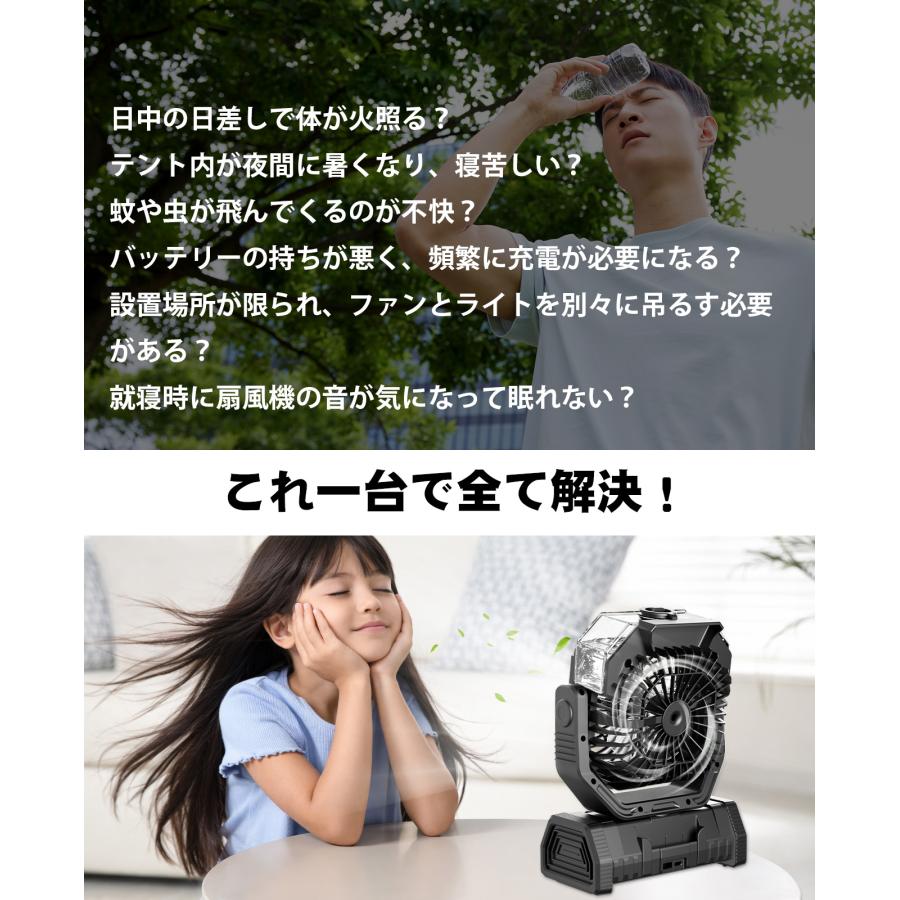充電式扇風.2026最新バージョンアップ.36000mAh】アウトドア キャンプ