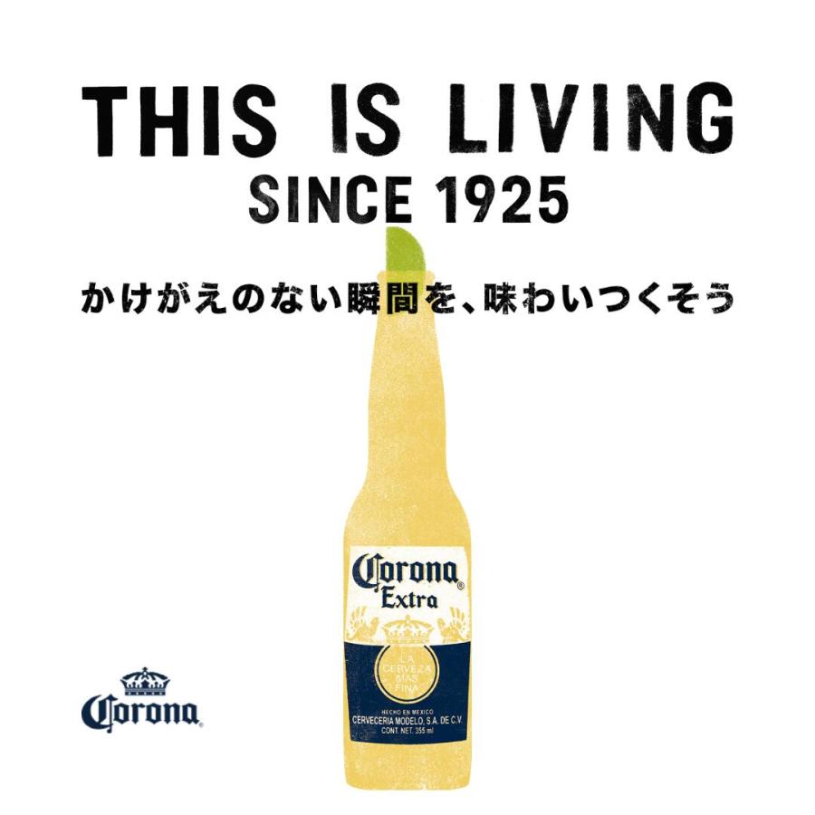 コロナ エキストラ ビール 330ml 瓶 24本入り ケース販売 送料無料