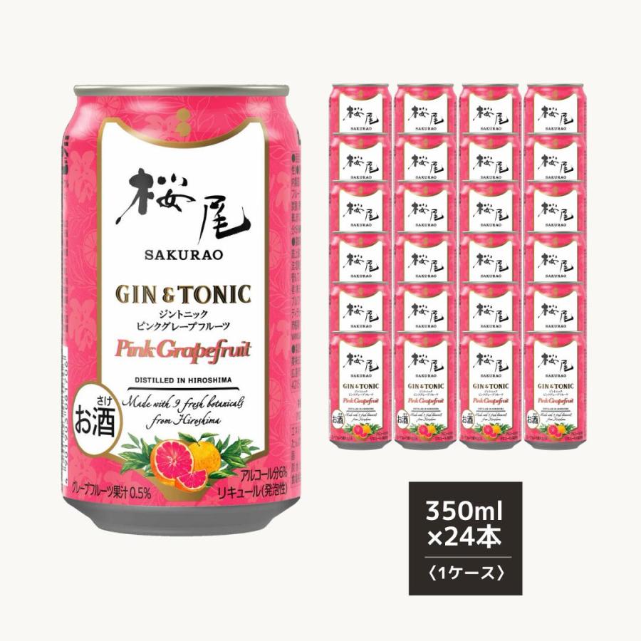 桜尾 SAKURAO GIN ORIGINAL GIN＆TONIC ピンクグレープフルーツ 350ml