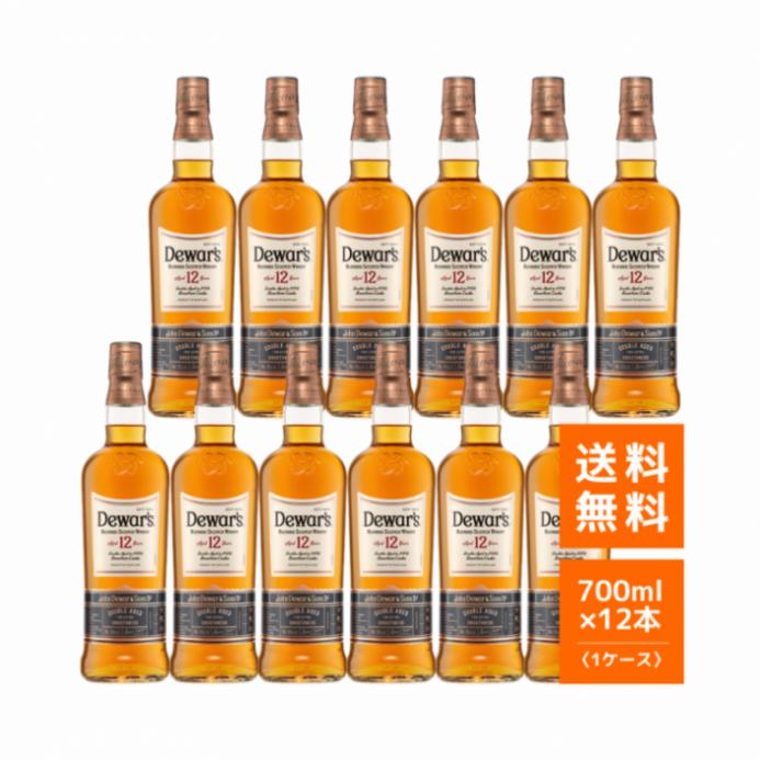 デュワーズ　700ml 12本セット デュワーズ 【送料無料/12本セット】デュワーズ 12年 700ml×12本
