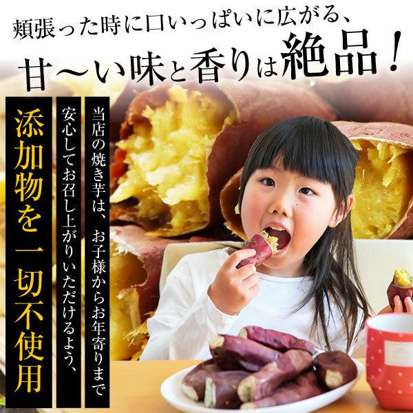 焼き芋 紅はるか 冷凍 合計2kg(500g×4袋) ギフト プレゼント さつまいも 無添加 無着色 関商店｜sumifru｜08