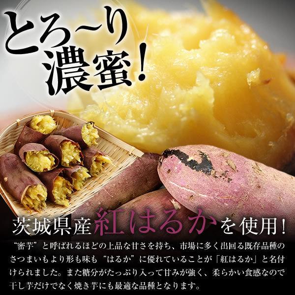 冷凍焼き芋 茨城 紅はるか 合計4kg(500g×8袋) ギフト プレゼント
