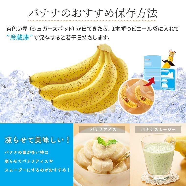 バナナ 業務用 訳あり 甘熟王 7kg フィリピン産 スミフル :bhlcl7:バナナのスミフルYahoo!店 - 通販 - Yahoo!ショッピング バナナ 業務用 訳あり 甘熟王 7kg フィリピン産 スミフル :bhlcl7:バナナのスミフルYahoo!店 - 通販 - Yahoo!ショッピング