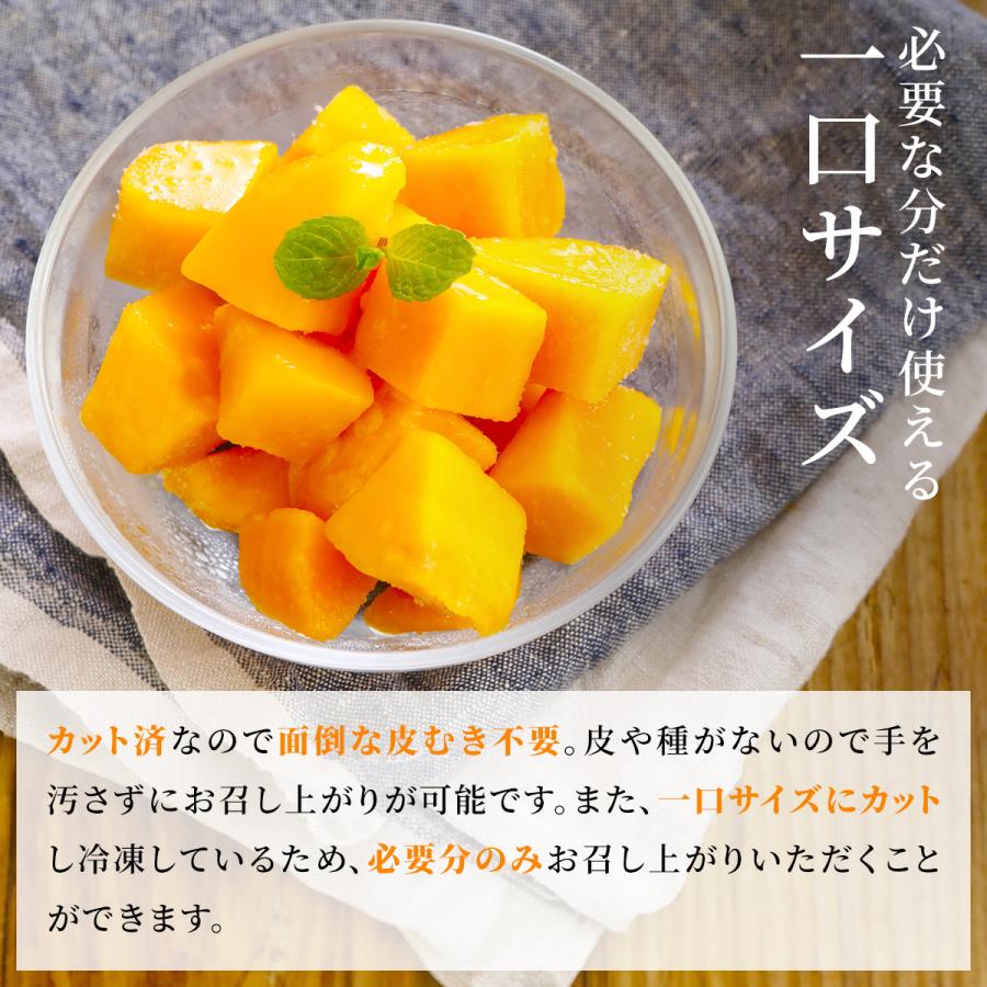 冷凍マンゴー 500g×2袋 1kg 無添加 マンゴー カットマンゴー カット