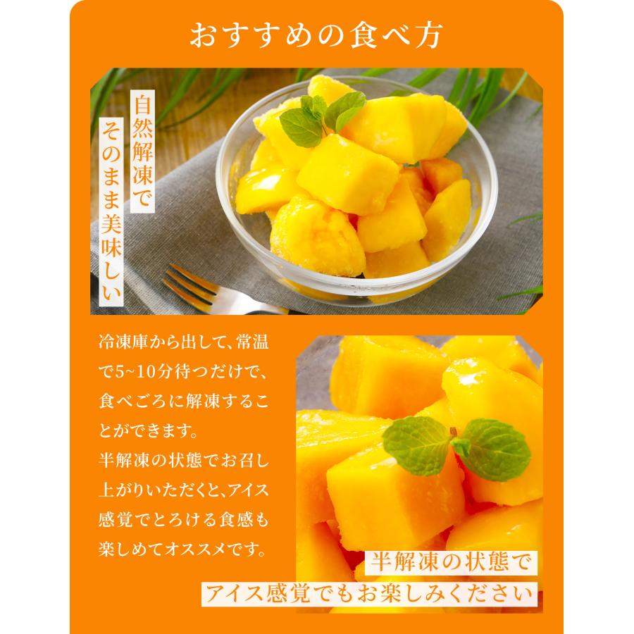 冷凍マンゴー 500g×4袋 2kg 無添加 マンゴー カットマンゴー カット