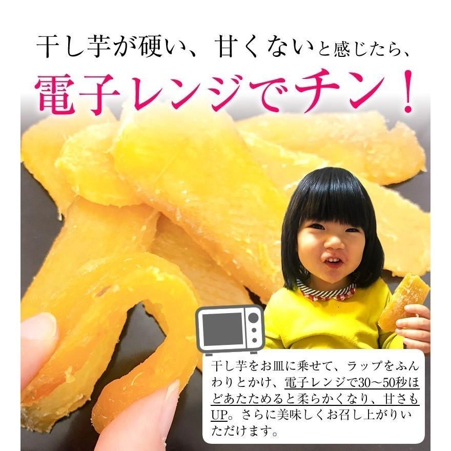 干し芋 茨城 紅はるか 合計2.4kg ギフト プレゼント 関商店 送料無料