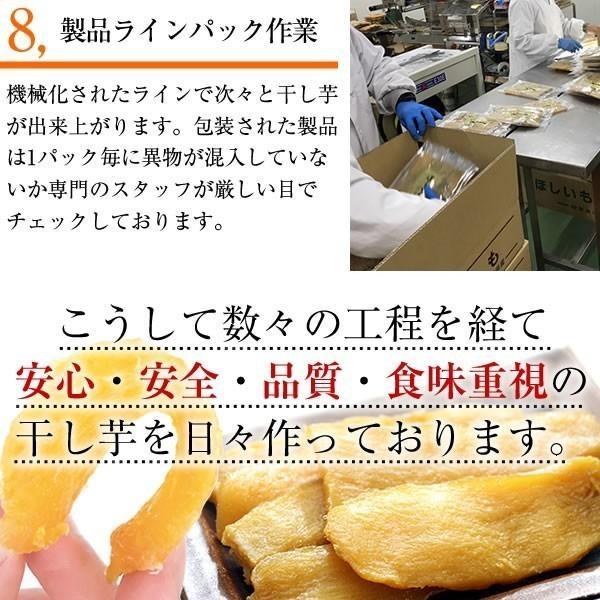 干し芋 茨城 紅はるか 合計2.4kg ギフト プレゼント 関商店 送料無料
