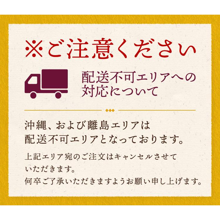 干し芋 茨城 紅はるか 合計300g 関商店  送料無料 食品 国産 ほしいも 干しいも メール便  マツコの知らない世界 ネコポス発送 ギフト プレゼント |  | 15