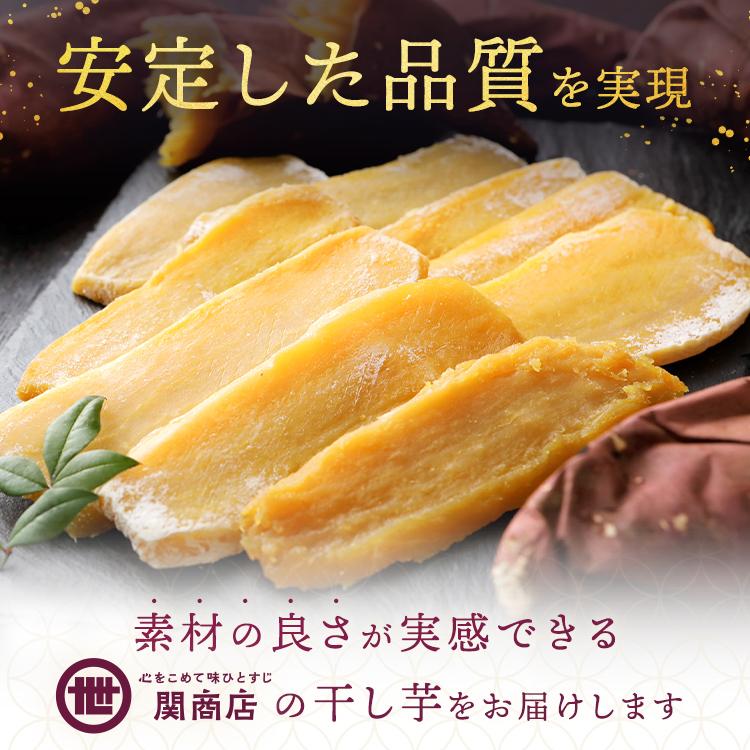 干し芋 茨城 紅はるか 合計300g 関商店  送料無料 食品 国産 ほしいも 干しいも メール便  マツコの知らない世界 ネコポス発送 ギフト プレゼント |  | 06