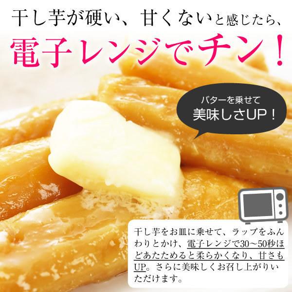 ほしいも べにはるか　丸1、2kg×2 とやわらか1、2kg1つ　合計3袋 幸田商店 干し芋(ほしいも,干しいも) 茨城県産 紅はるか(べに