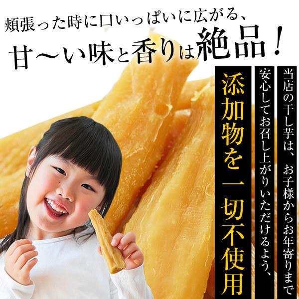 干し芋 食べ比べセット 平干し芋 丸干し芋 茨城 紅はるか 合計