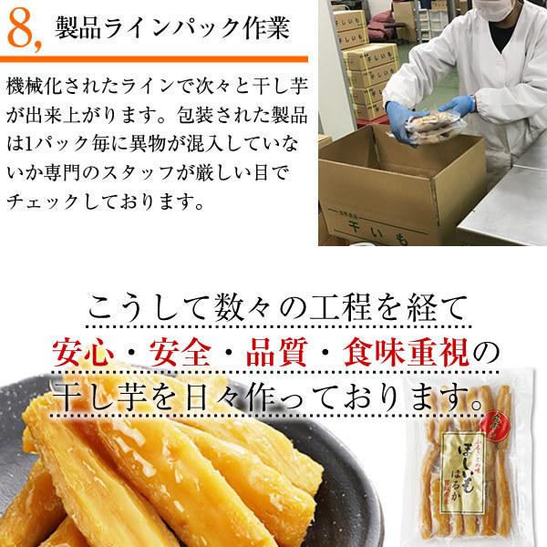 ほしいも べにはるか　丸1、2kg×2 とやわらか1、2kg1つ　合計3袋 ほしいも べにはるか 丸1、2kg×2 とやわらか1、2kg1つ 合計3袋