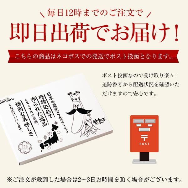 干し芋 丸干し芋 茨城 紅はるか 合計300g 関商店 送料無料 食品 国産 ほしいも 干しいも メール便 マツコの知らない世界 ネコポス発送 プレゼント お歳暮 :maruhoshiimo-1:バナナのスミフルYahoo!店 - 通販 - Yahoo!ショッピング 干し芋 丸干し芋 茨城 紅はるか 合計300g 関商店 送料無料 食品 国産 ほしいも 干しいも メール便 マツコの知らない世界 ネコポス発送 プレゼント お歳暮 :maruhoshiimo-1:バナナのスミフルYahoo!店 - 通販 - Yahoo!ショッピング