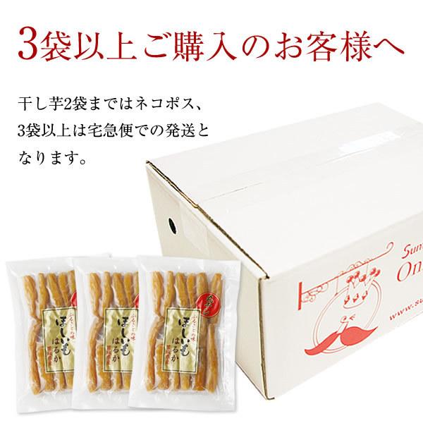 2箱限定！丸干し ほぼA品箱込み10キロ 【公式通販】