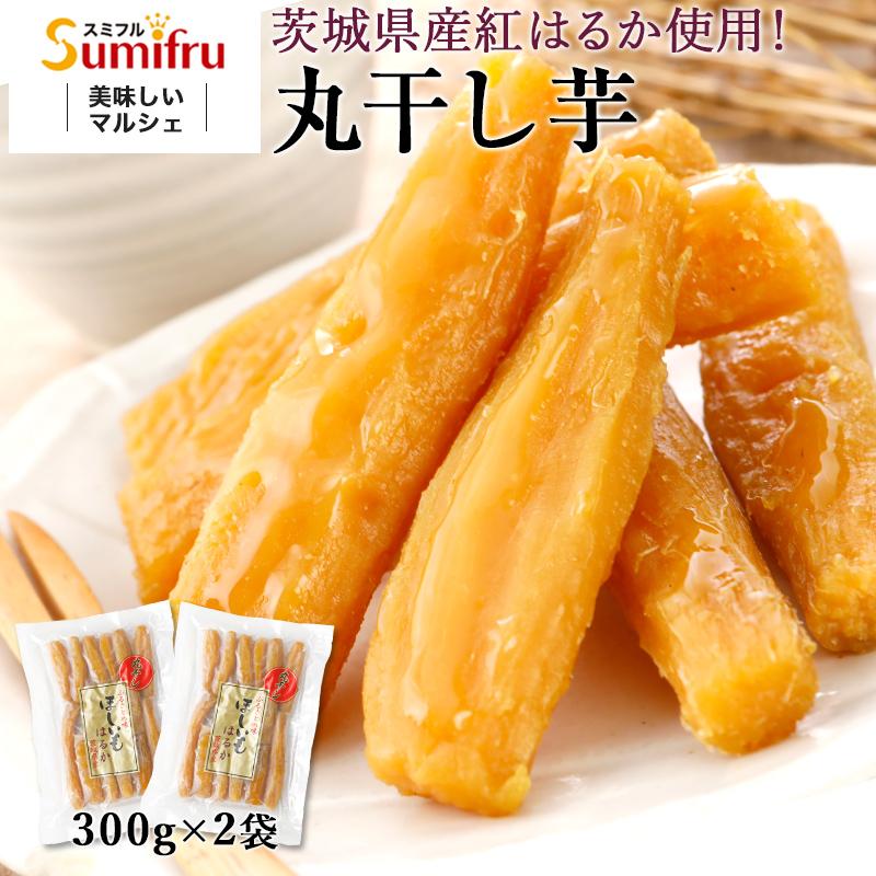 8周年記念イベントが 干し芋 丸干し芋 茨城 紅はるか 合計600g 関商店 送料無料 食品 国産 ほしいも 干しいも メール便 マツコの知らない世界 ネコポス発送 プレゼント お歳暮 8周年記念イベントが 干し芋 丸干し芋 茨城 紅はるか 合計600g 関商店 送料無料 食品 国産 ほしいも 干しいも メール便 マツコの知らない世界 ネコポス発送 プレゼント お歳暮