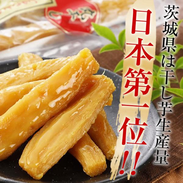 丸干し芋＆干し柿食べ比べセット (丸干し芋300g＆干し柿170g ) 関商店