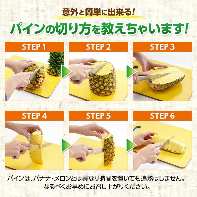 パイナップル 業務用 小玉 7玉 約5kg 甘熟王パイン | スミフル | 04