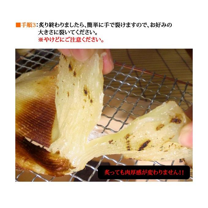 肉厚えいひれ小袋 |  | 05