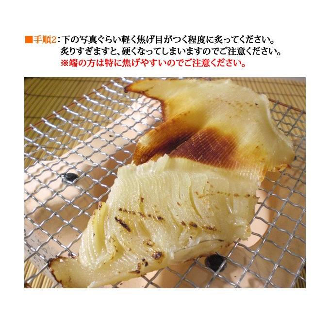 肉厚えいひれ業務用425ｇ |  | 03