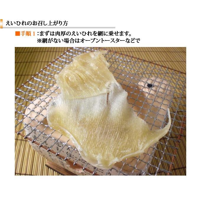 肉厚えいひれ業務用425ｇ×4袋 |  | 02