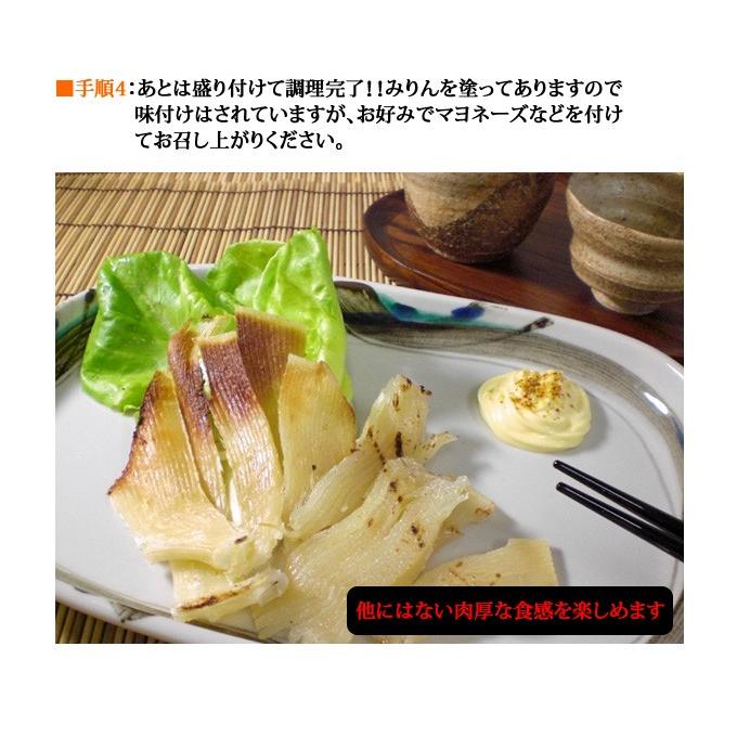 肉厚えいひれ業務用425ｇ×4袋 |  | 05